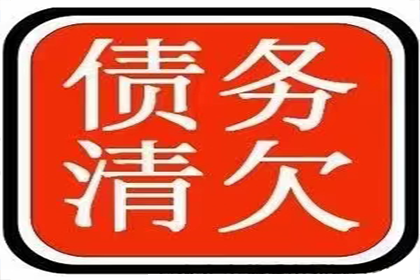 信用卡逾期90天以上紧急应对策略